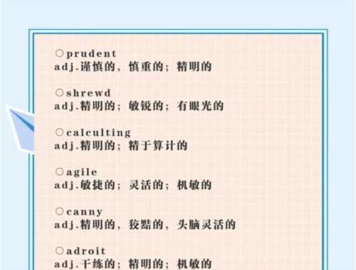 英语语法知识点归纳