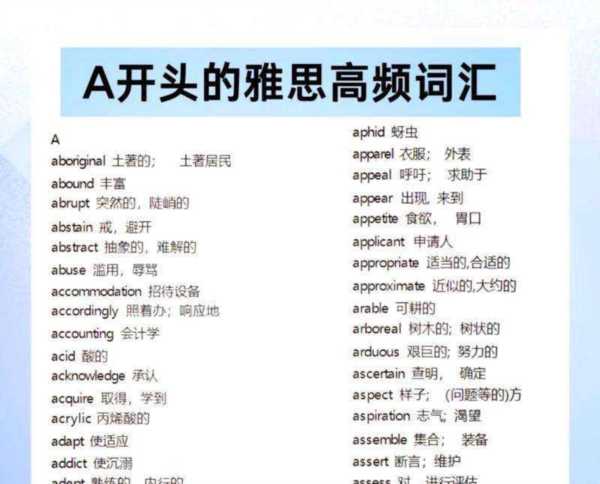 比较有意义的英文