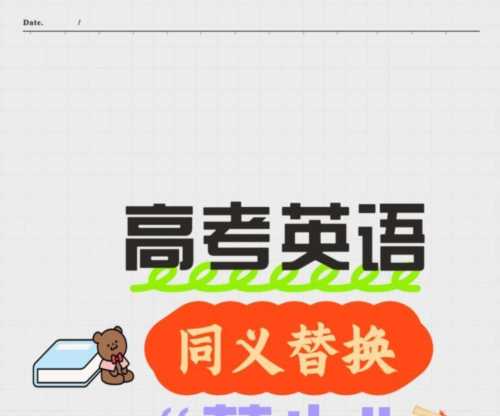 我已经准备好了用英语怎么说呢