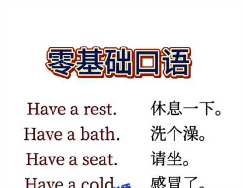 坐的英语单词怎么拼