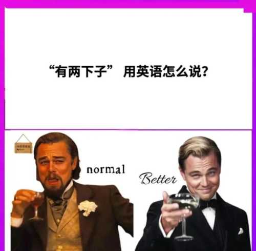 另外的人用英语怎么说each