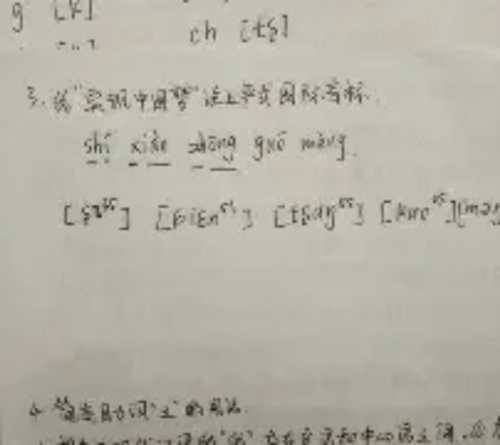 nicola grey音标怎么读