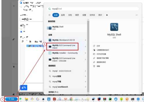 mysql数据库网页版