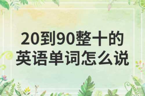 it's730英语怎么读