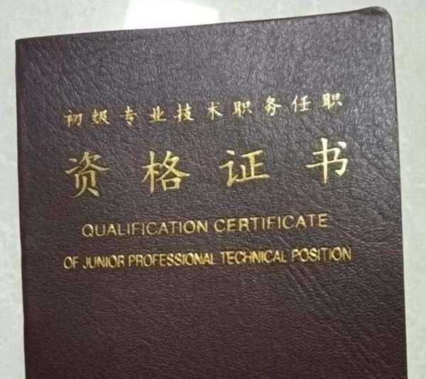 河北省工程师证书查询入口官网网址