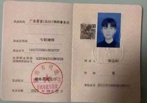 律师资格证和律师执业证的区别是什么呢