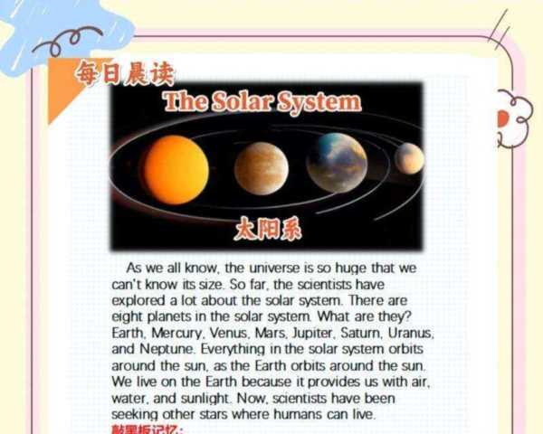 科学英语怎么写怎么读单词