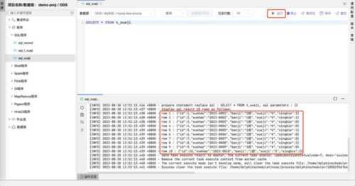 mysql数据库操作题