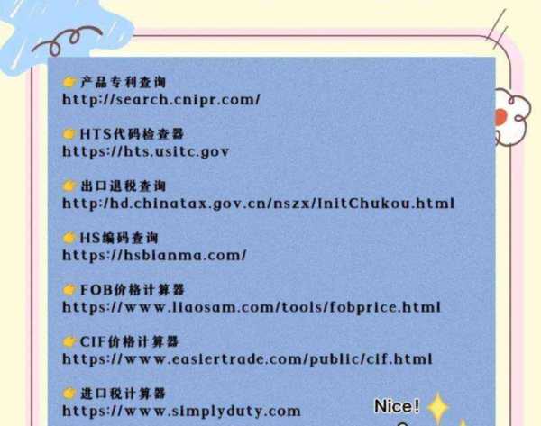 php网站可称为