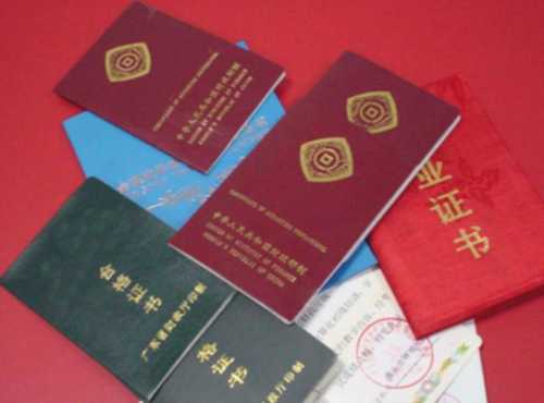 2024年教师资格证认定河南