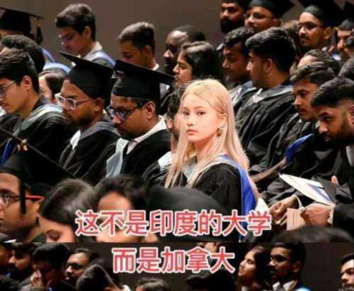 女留学生三通一达指