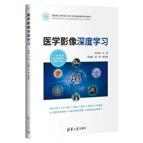 医学影像技术属于理工类吗