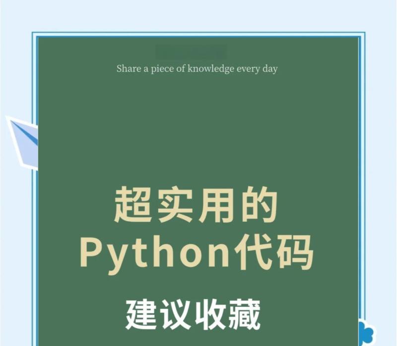 python版运行脚本没有反应怎么办