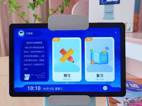 考试宝 app