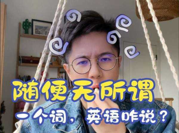 学英语第一步先学什么