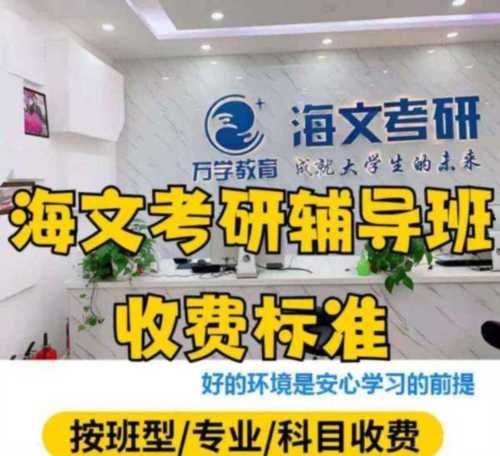 安心考研公众号的书怎么样