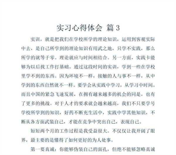 软件开发工具课程设计心得