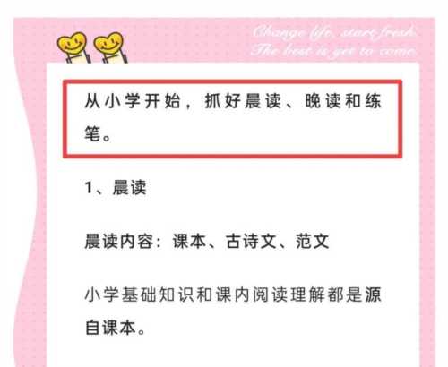 高中语文成绩怎样提高到一百多分