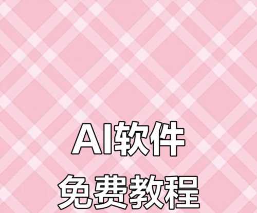 ai动画制作软件哪个好用点的的简单介绍