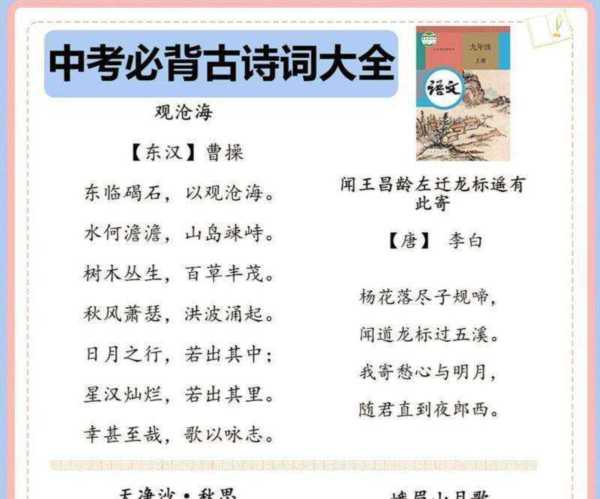 初二想提高语文成绩要怎么办