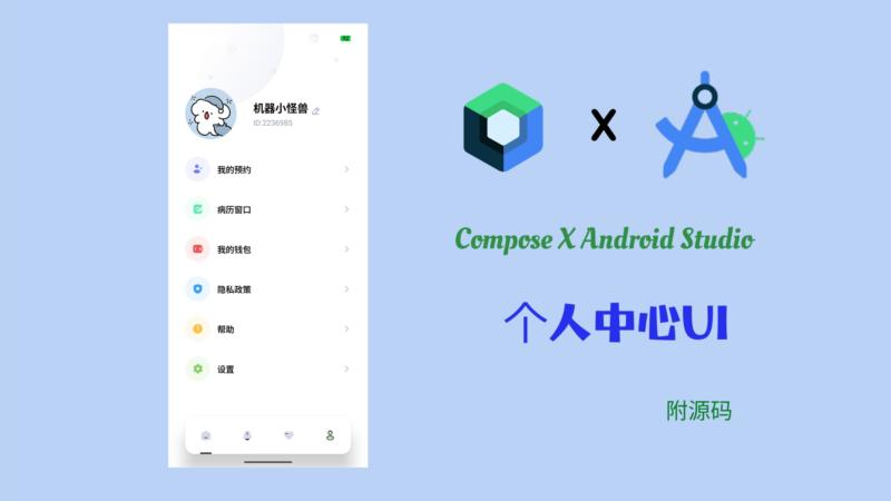 Android开发java retrofit网络请求封装