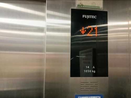 nitto什么品牌电梯的简单介绍