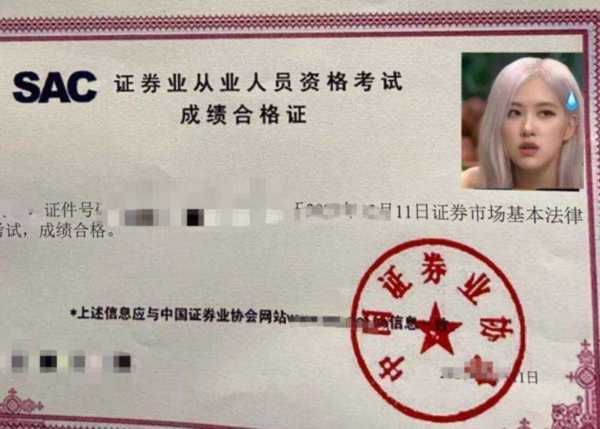 期货从业资格考试成绩长期有效吗
