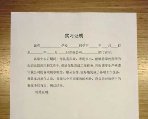 就业创业证的作用和用途