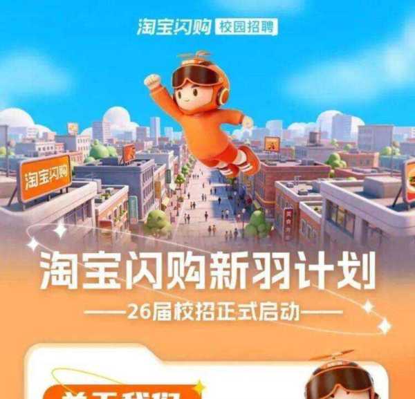 2024年全国高校招聘信息