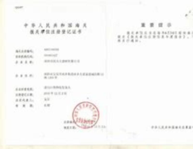 报关员资格证书成绩多久出来啊