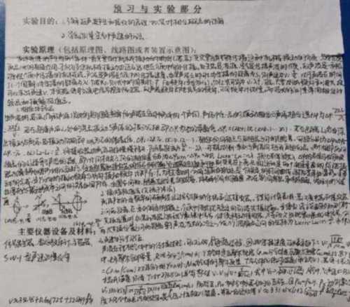 大学物理实验声速的测量结果分析与讨论