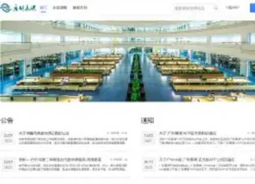 高校邦平台课程主要领域