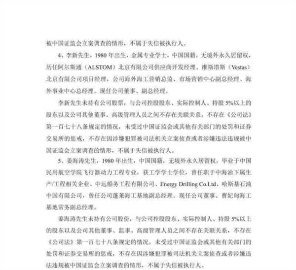 基金从业资格证书电子版查询