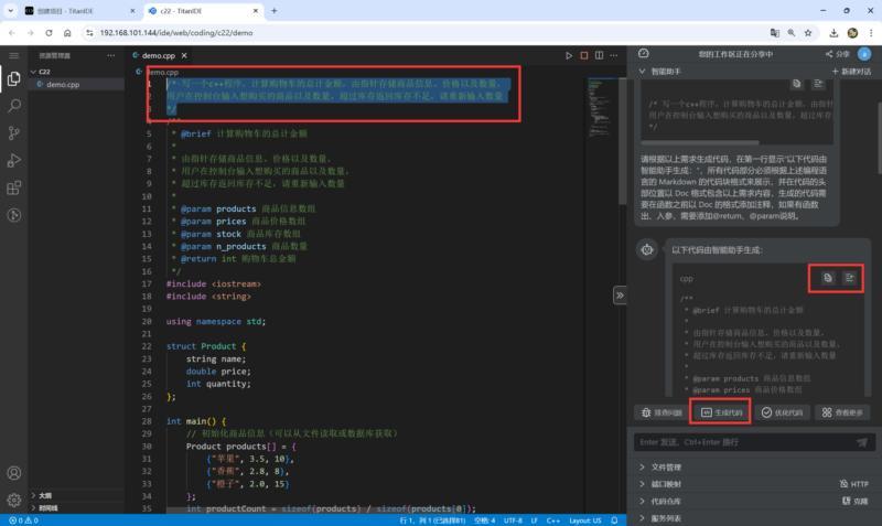 c++如何读取txt文件中的数据并输出