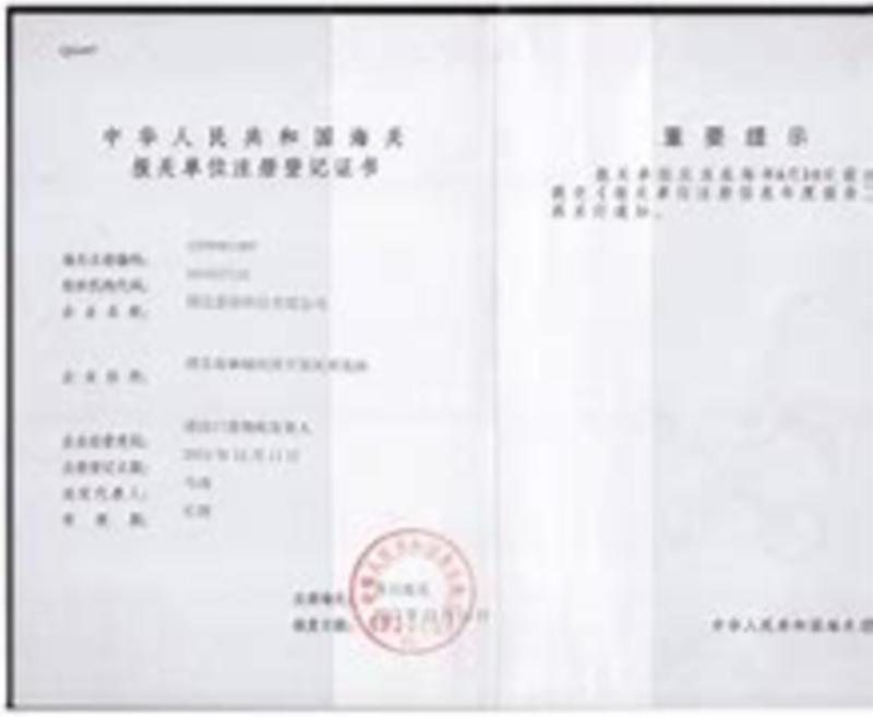 关于报关员资格证书多少钱的信息