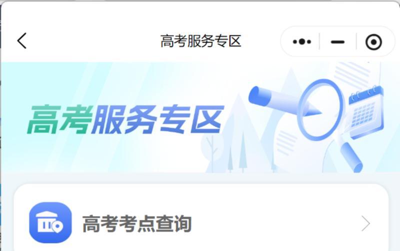 如何查询往届高考成绩湖北