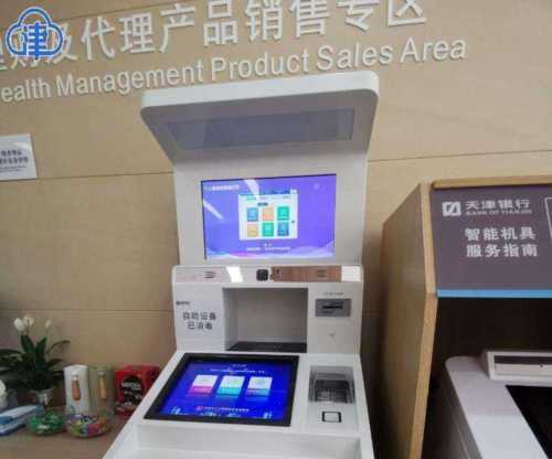 银行从业资格证2024题库及答案