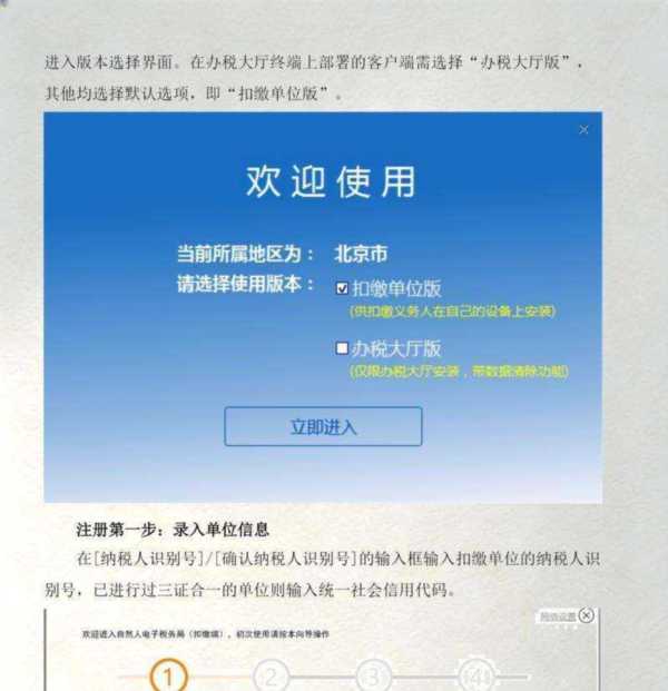 自然人电子税务局扣缴端换电脑怎么作废已申报数据