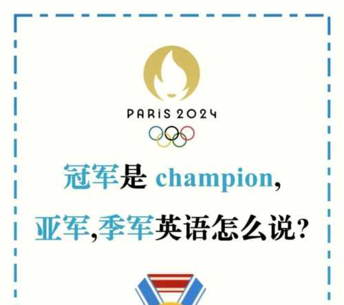 charm英语