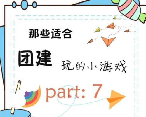 游戏制作团队动漫有哪些
