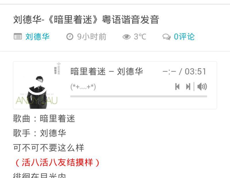eulogy中文怎么翻译的简单介绍