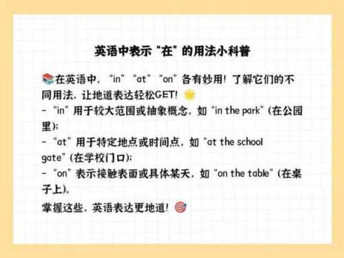 但是的英语怎么读 单词