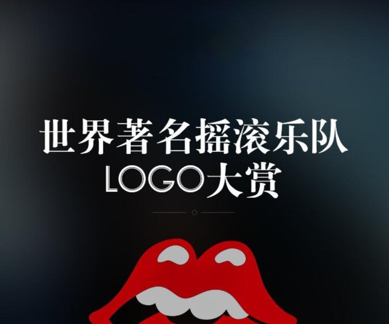 摇滚乐用英语怎么说rock music
