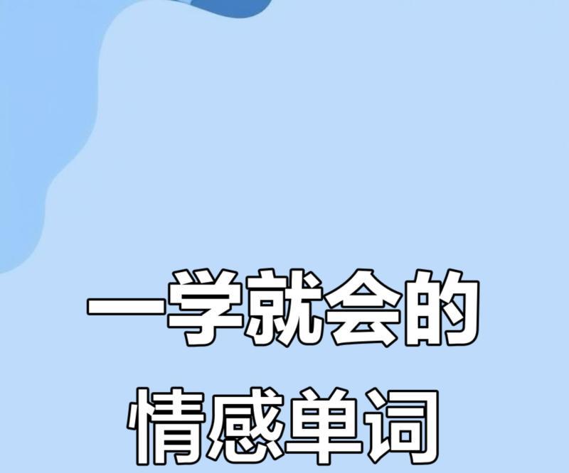 你感觉怎么样,用英语怎么说