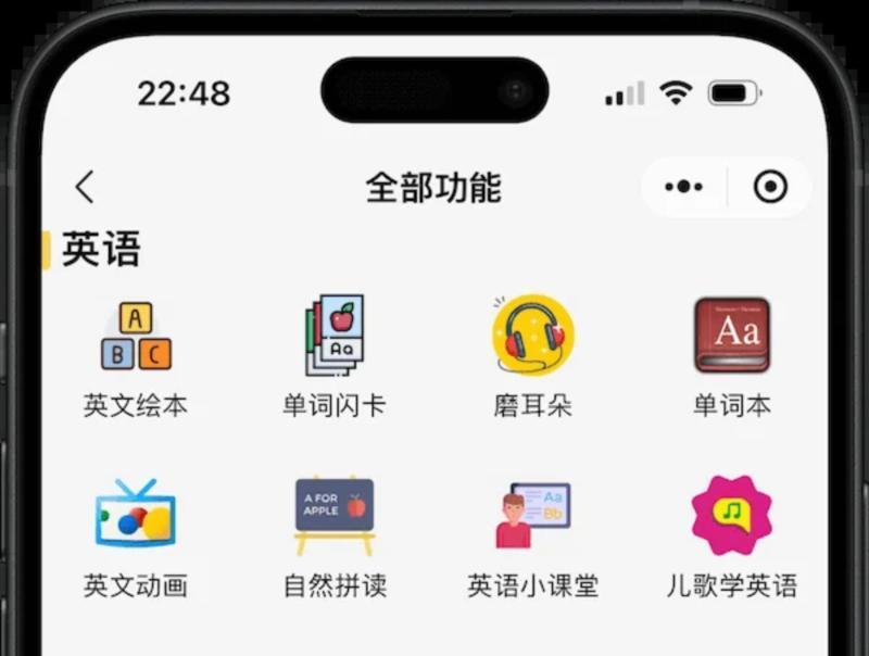 幼儿英语启蒙app 哪家好