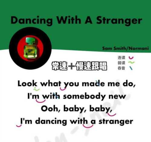 dancing用英语怎么说怎么读
