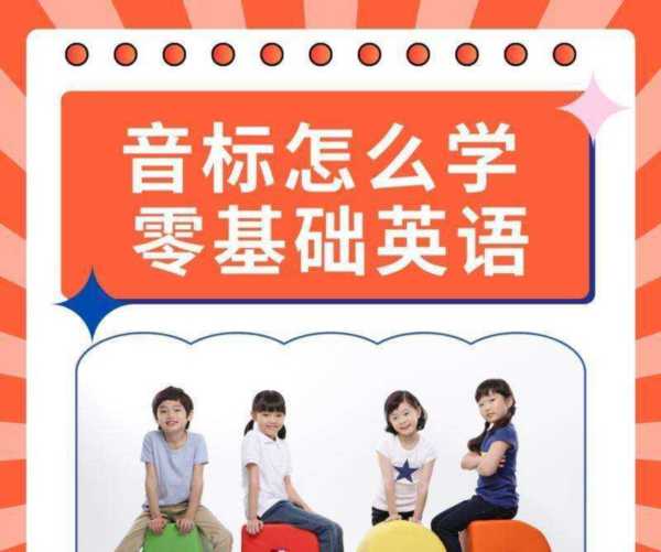新概念英语官方教学网站
