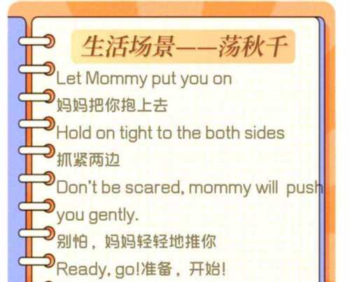他们想要三个孩子英语怎么说