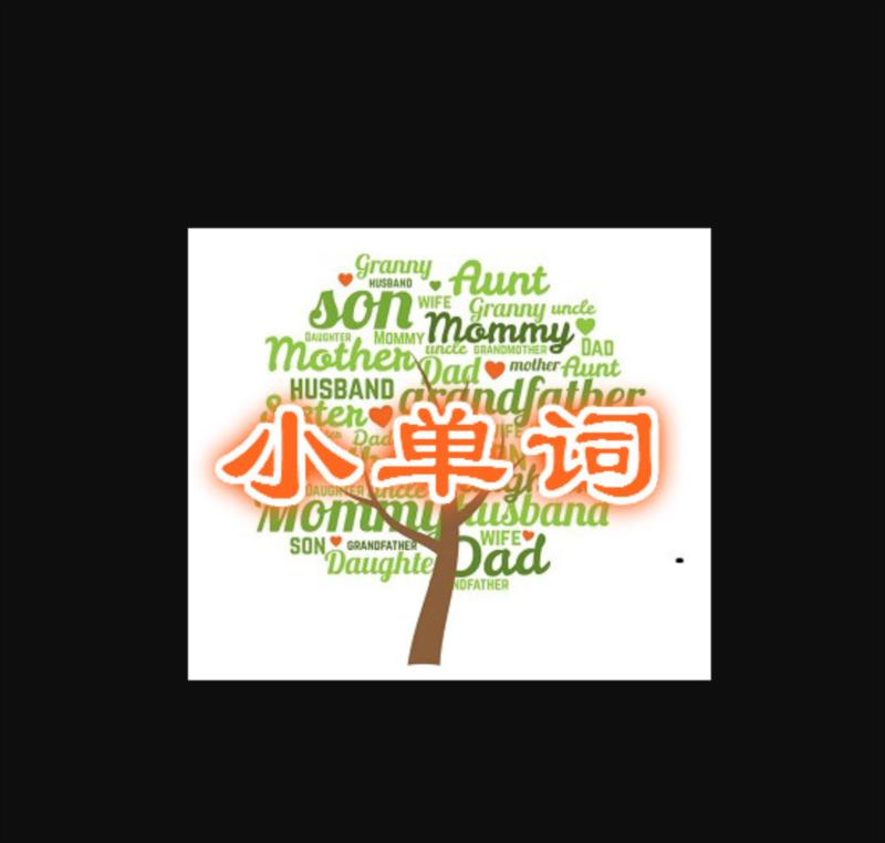 小的英文怎么说写怎么读啊的简单介绍