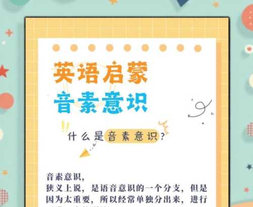 小的英语怎么说读语音翻译